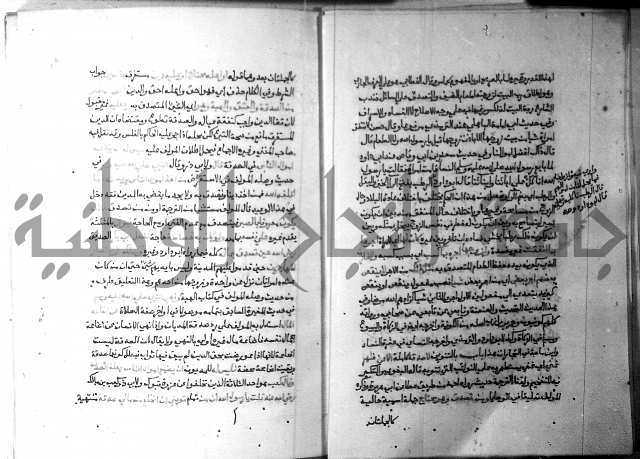 ارشاد الساري 3 