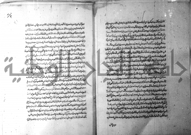 ارشاد الساري 6