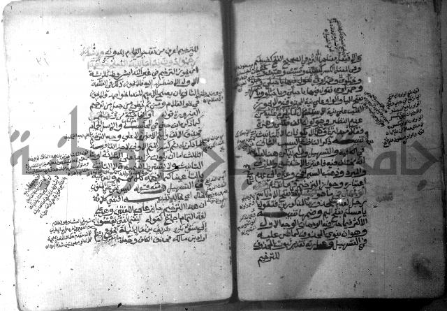 شرح الاشموني على الافية