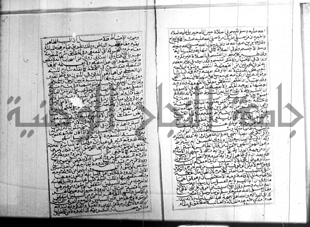 البحر الرائق 