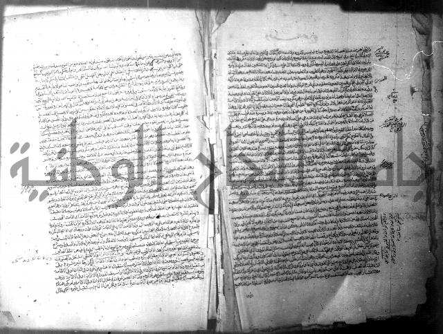 فيض الانهر على ملتقى الاكبر ج1  