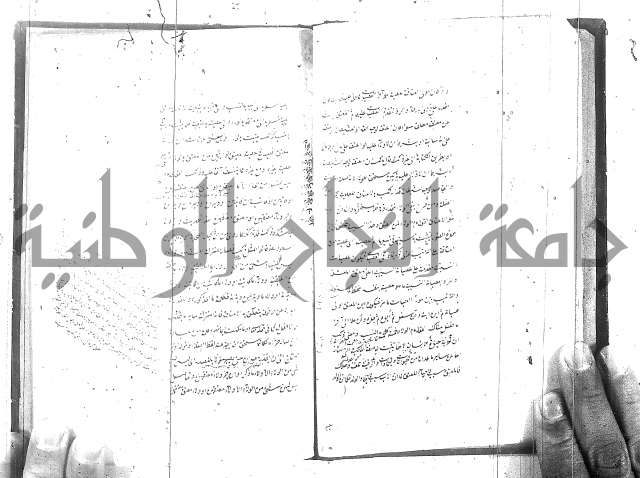 شرح المفتاح