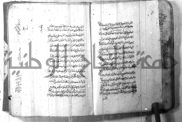 شرح عقائد النسفية