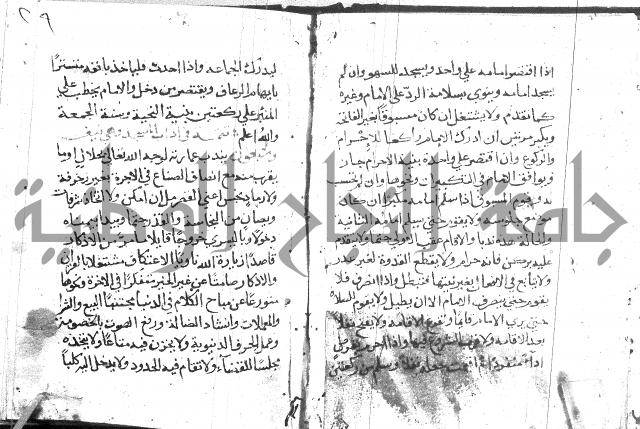 تقريب الفوائد للشيخ علوان