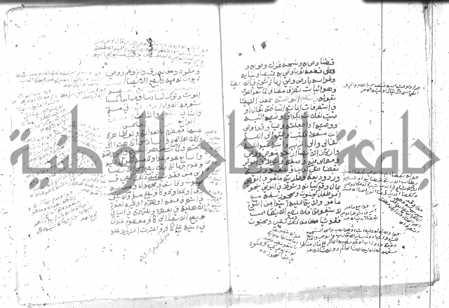 بيان احكام الفرائض