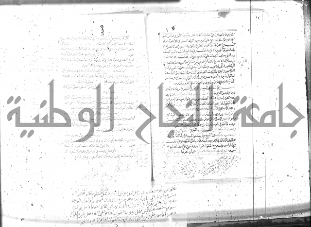 شرح تنوير الابصار2