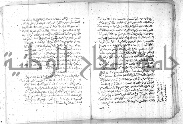 نسيم الرياض -2ج 