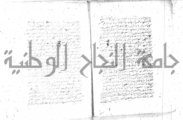 تفسير الجلالين 