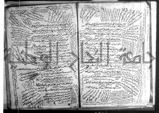 المفصل في النحو 