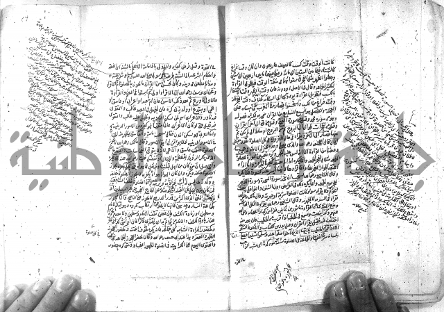 شرح الغايه 3 