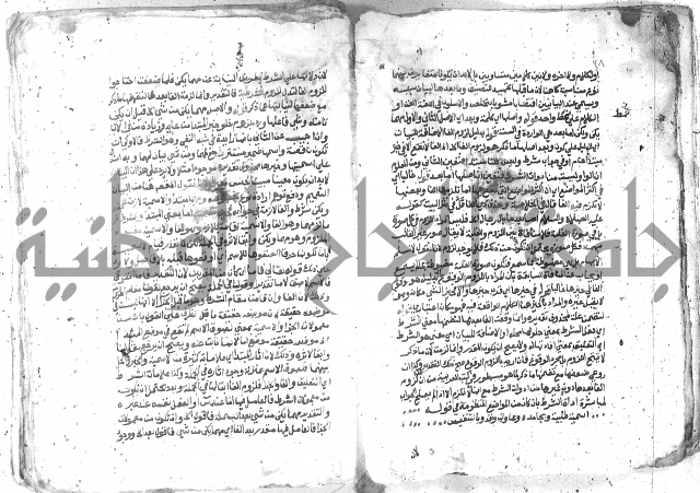 كتاب المنهاج