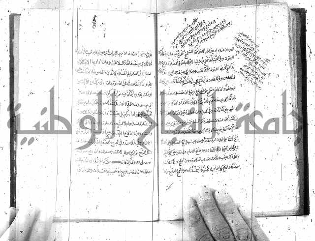 كتاب في العبادات 