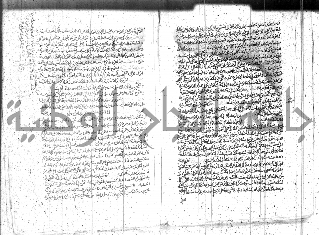 الاتقان في علوم القران 