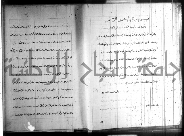 زهرة ثمرة نتيجة نتائج العلوم واسرارها