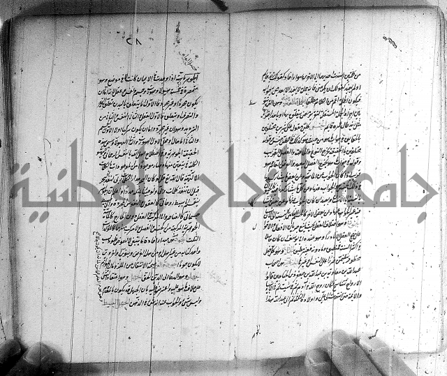 سيد التعريفات