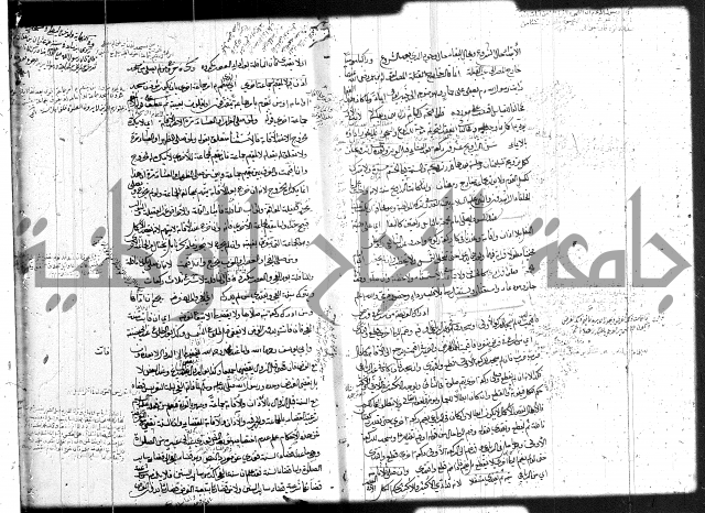 حل المواضيع المغلقة 