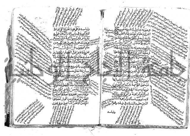 الاخسيلتي في الاصول 1