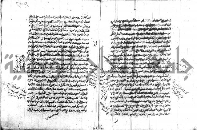 اتحاف المريد 