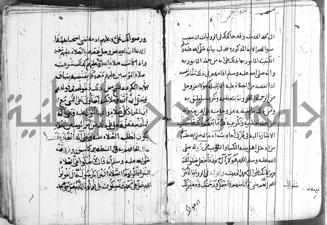 الاشراف على فضل الاشراف