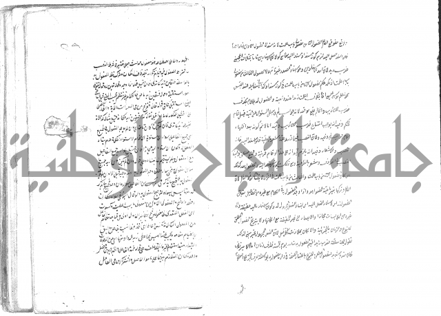 حواشي على رسالة ابن الحاجب = الهندي في شرح الكافية  = المعافية  في شرح الكافية