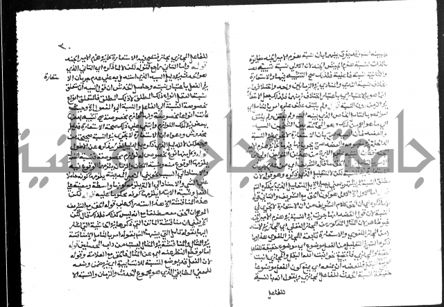 حواشي على عصام الاستعارات