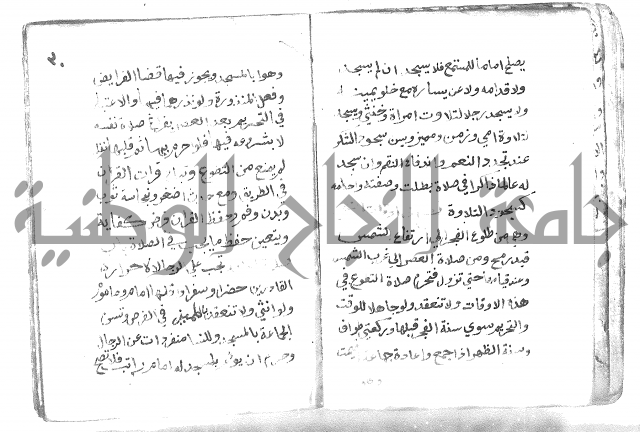 دليل الطالب لنيل المطالب