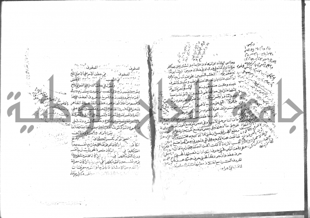 شرح الأجرومية 