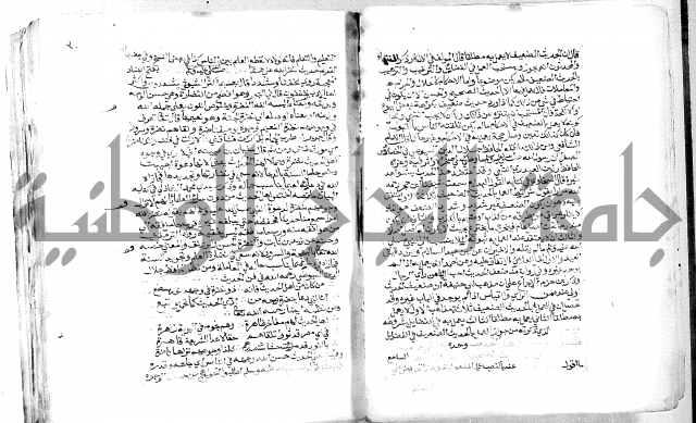 الفتوحات الالاهية