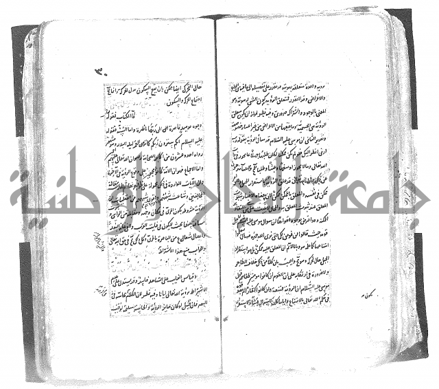 شرح العقايد الشيخ 