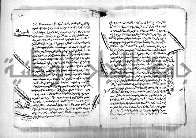 كشف اللثام 
