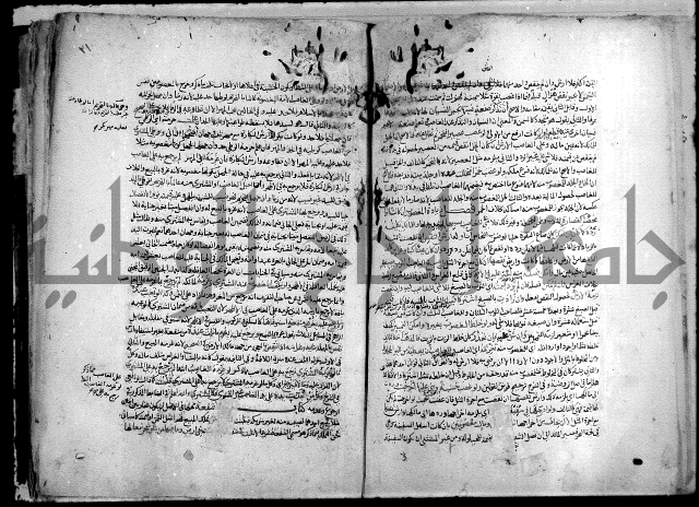 نهاية المحتاج الى شرح النهاج 2