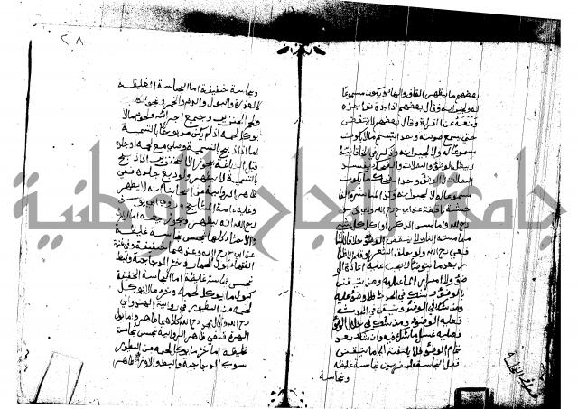 منية المصلي للنصراوي