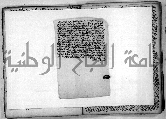 هذا مختصر لطيف في علم المنطق