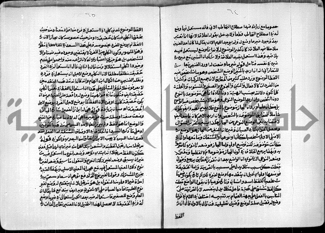 السمرقندية وقف لابراهيم القمحاوي