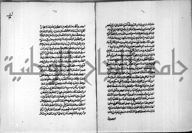 الصبان وقف لابراهيم القمحاوي