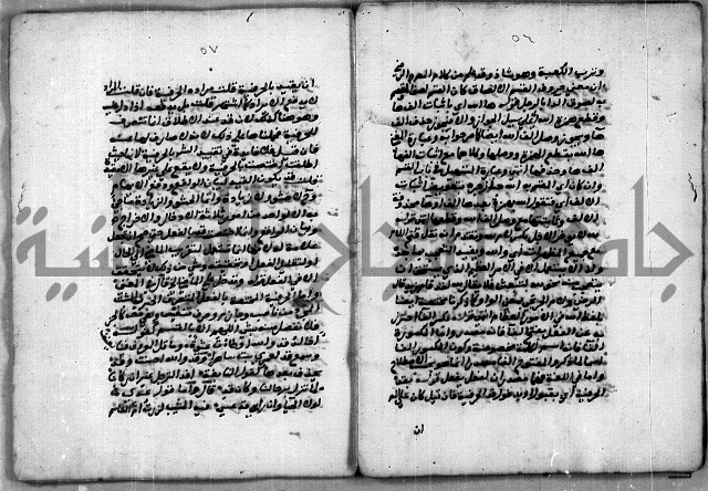 حاشية للعالم الشيخ الشنواني