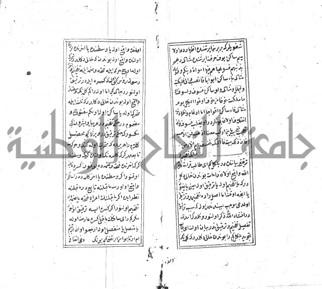 كزيدة من علم تجويد 