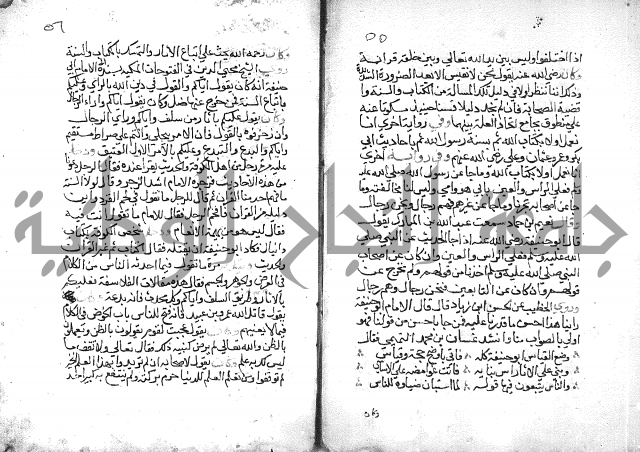 تنوير بصاير المقلدين مناقب الأئمة المجتهدين 