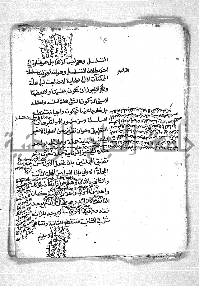العقايد 