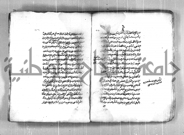 شمايل المصطفى 