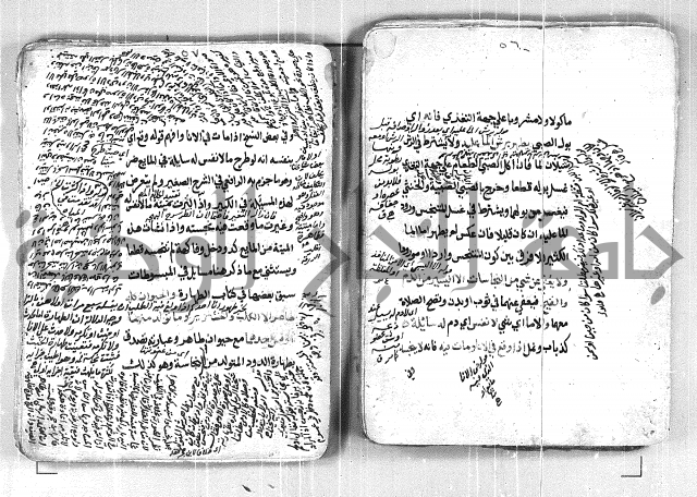 فتح القريب المجيب بشرح الفاظ التقريب