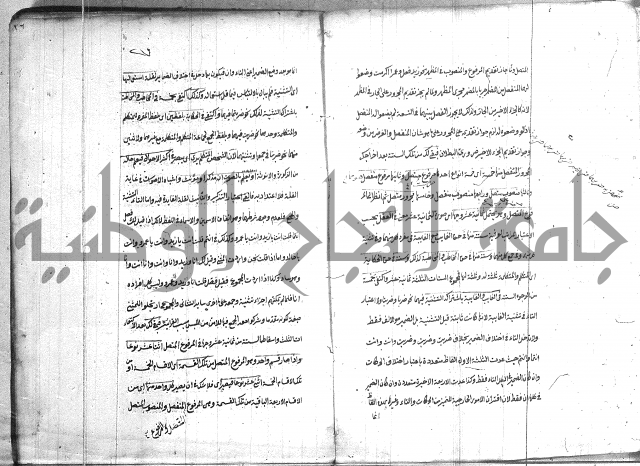 كتاب وينقوز 