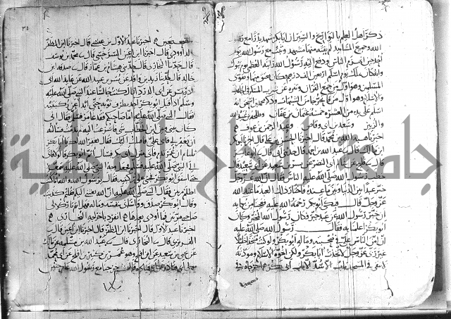 صفوة الصفوة ج 1 