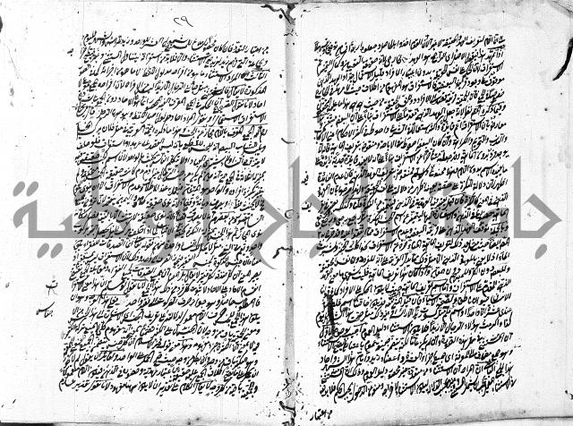 التلويح 