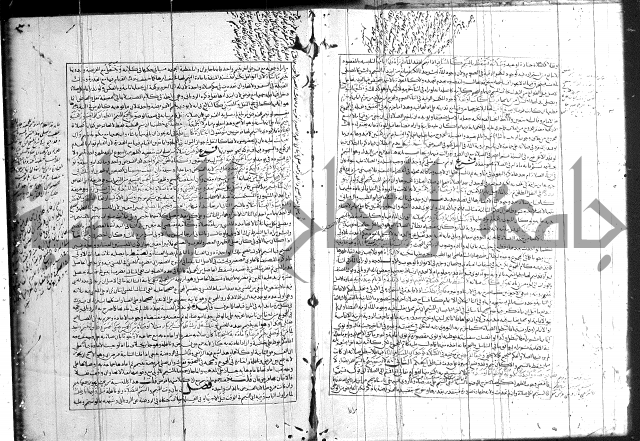اسنى المطالب 