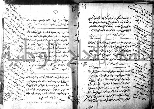 كتاب بالتركيه