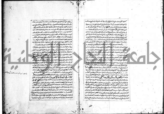 الميزان الشعرانية 