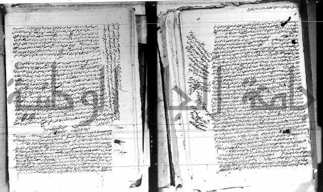 الفتاوى الحسينية