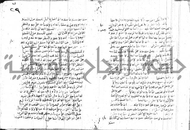 مجموع