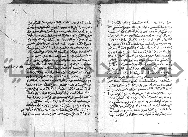 حاشية الشوبري على التحرير 